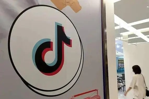 谁负责抖音的网络交易经营？