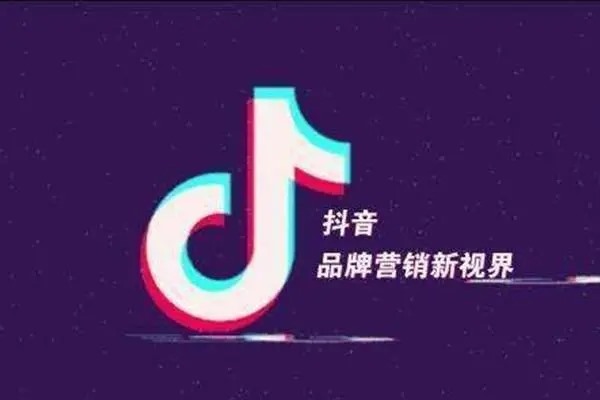 评定抖音的线下交易引导效果？
