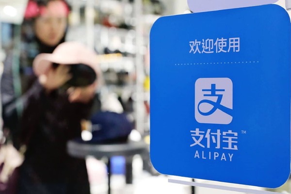 如何进行支付宝虚拟交易？