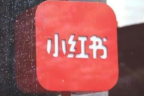 如何找到小红书达人推广？掌握这6点，ROI可以翻三倍?